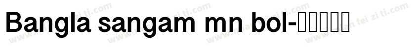 Bangla sangam mn bol字体转换